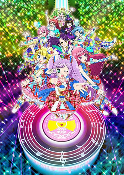 Tobidasu PriPara: Mi~nna de Mezase! Idol☆Grand Prix постер