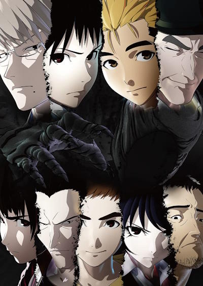 ajin