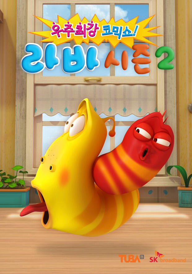 Larva 2nd Season постер