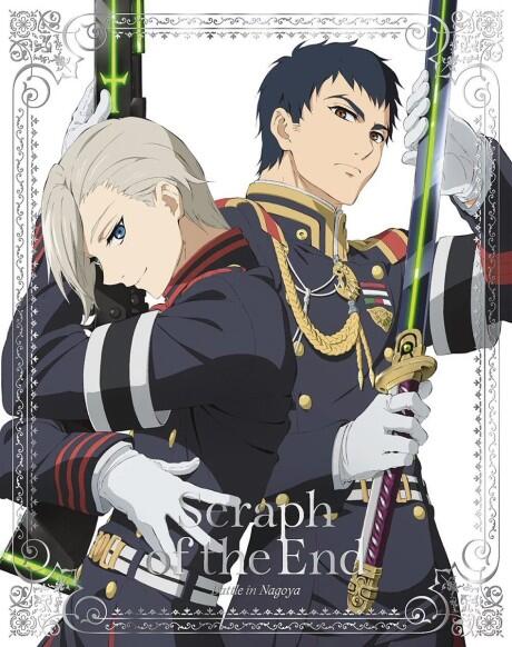 Owari no Seraph: Nagoya Kessen-hen - Owaranai Seraph Nagoya Kessen-hen постер