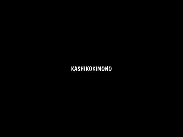 Kashikokimono постер