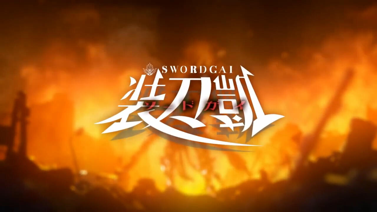 Sword Gai постер