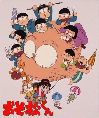 Osomatsu-kun (1988): Appare! Chibita no Onitaiji zansu постер