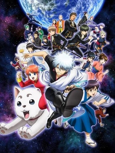 Gintama°: Umai-mono wa Atomawashi ni Suru to Yokodorisareru kara Yappari Saki ni Kue постер