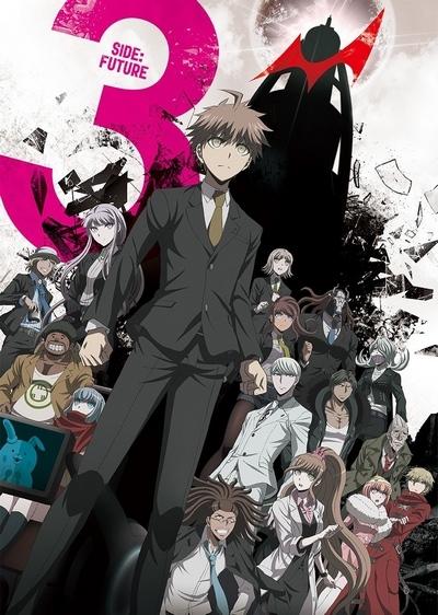 Danganronpa 3: The End of Kibougamine Gakuen - Mirai-hen постер