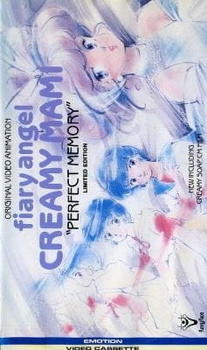 Mahou no Tenshi Creamy Mami: Perfect Memory постер