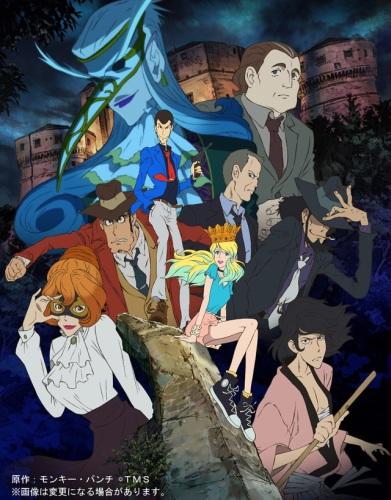 Lupin III (2015): Italian Game постер