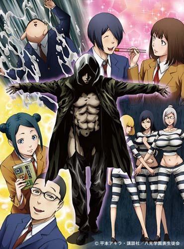 Prison School: Mad Wax постер