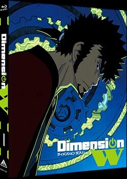 Dimension W: W no Tobira ONLINE - Rose no wo Nayami Soudanshitsu постер