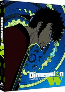 Dimension W: W no Tobira ONLINE - Rose no wo Nayami Soudanshitsu постер
