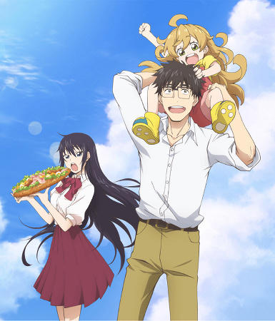 Amaama to Inazuma Same ni Ki wo Tsukero