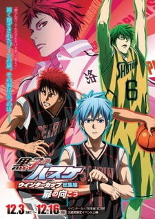 Kuroko no Basket Movie 3: Winter Cup - Tobira no Mukou постер