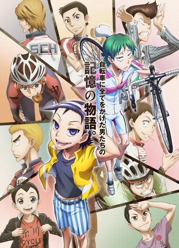 Yowamushi Pedal: Spare Bike постер