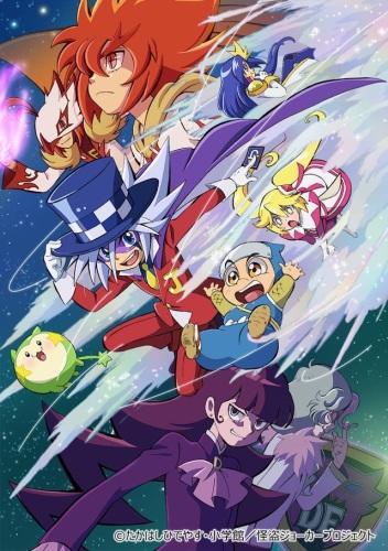 Kaitou Joker 4th Season постер