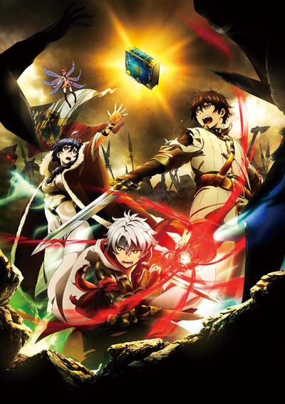 Chain Chronicle: Haecceitas no Hikari Part 3 постер