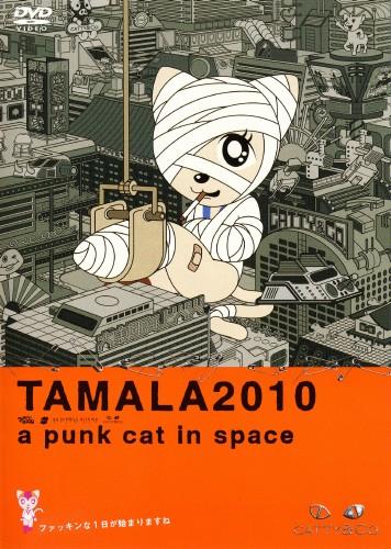 Tamala 2010 - A Punk Cat in Space постер