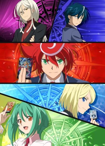 Cardfight!! Vanguard G Next Ending 2