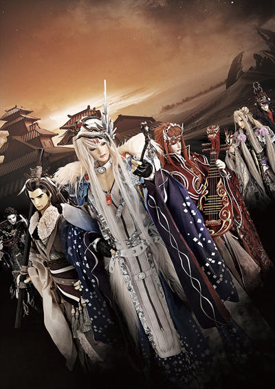 Thunderbolt Fantasy: Touri-ken Yuuki 2 постер