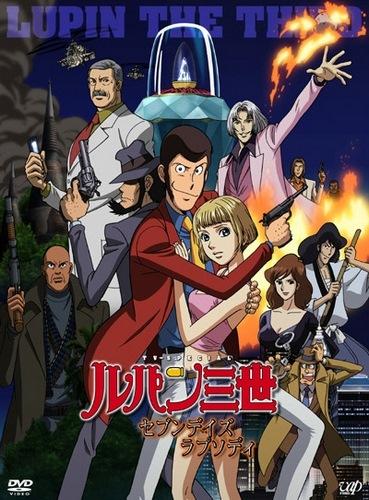 Lupin III: Seven Days Rhapsody постер