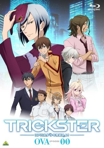 Trickster: Edogawa Ranpo "Shounen Tanteidan" yori OVA постер