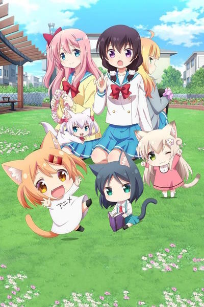 Nyanko Days постер