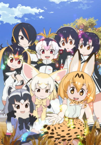 Kemono Friends OP