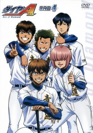 Diamond no Ace: Second Season OVA постер