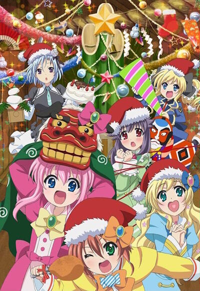 Tantei Opera Milky Holmes: Fun Fun Party Night♪ - Ken to Janet no Okurimono постер