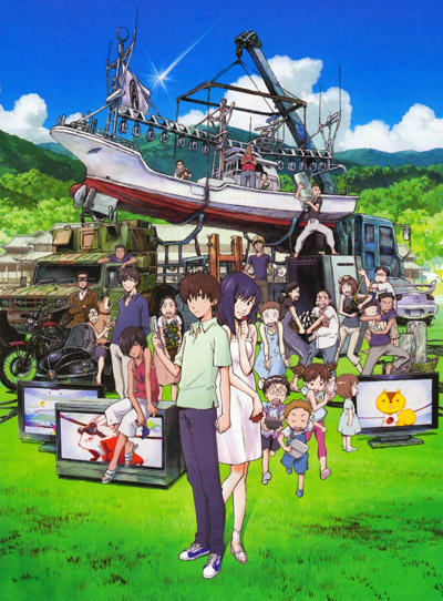 Summer Wars постер