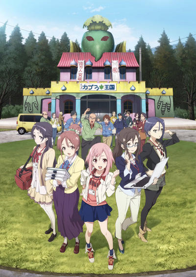 Sakura Quest постер