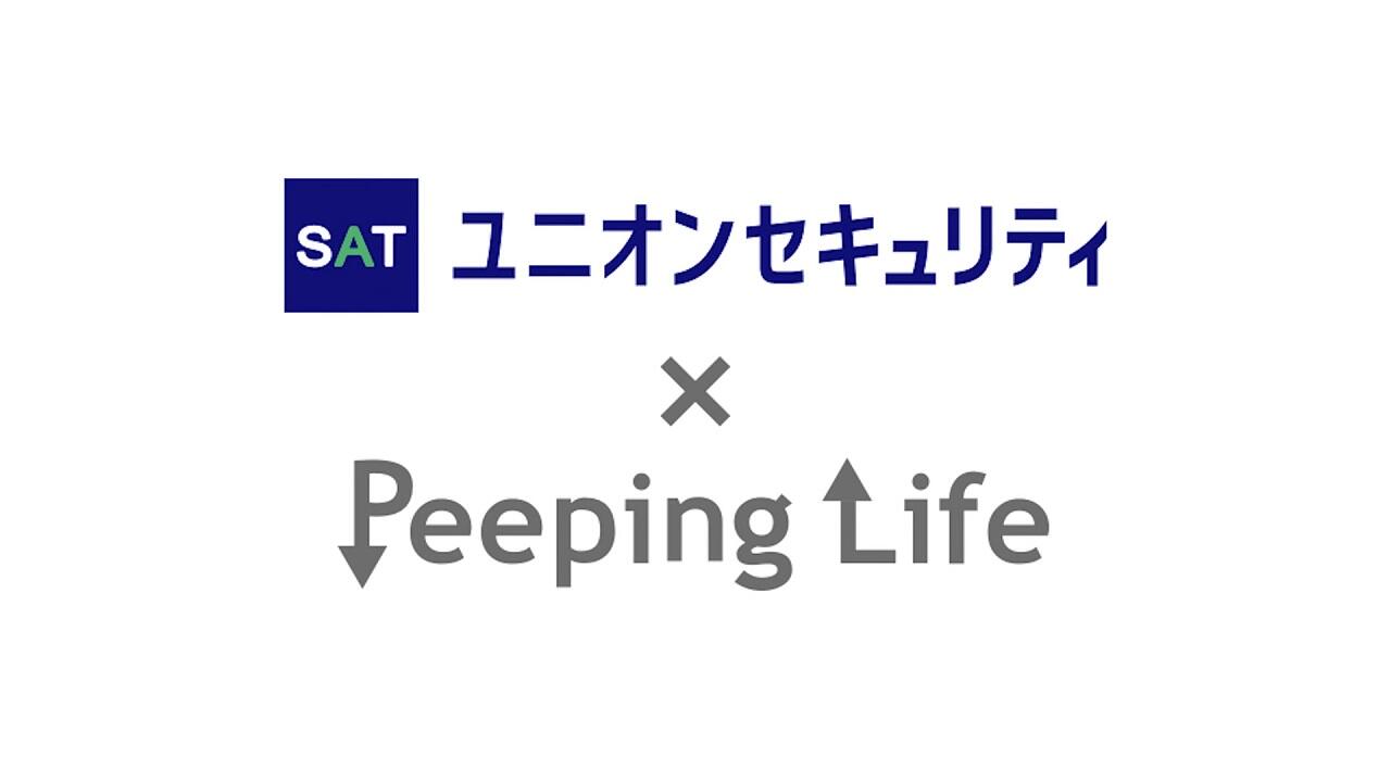 Satto Anshin, SAT x Peeping Life постер