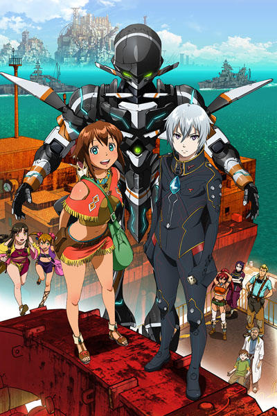 Suisei no Gargantia постер