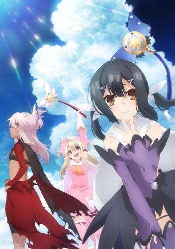 Fate/kaleid liner Prisma☆Illya 2wei Herz! Specials постер