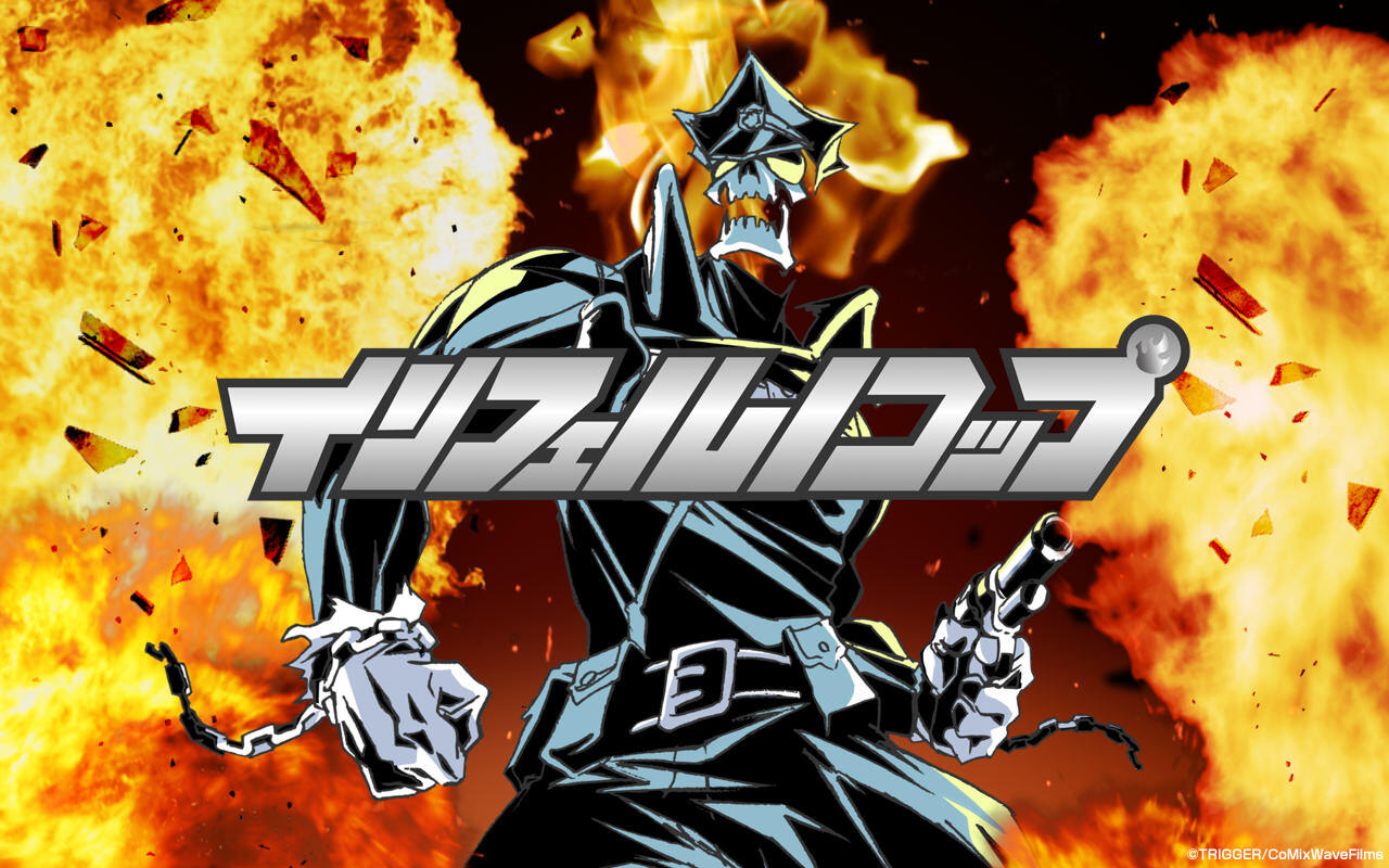 Inferno Cop Specials постер