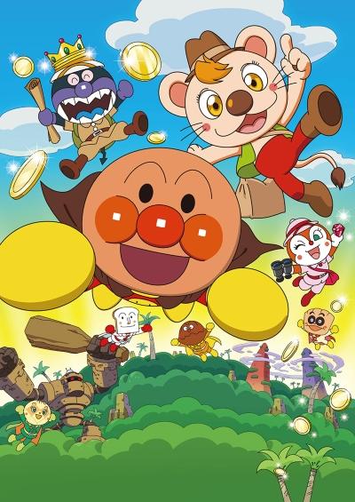 Sore Ike! Anpanman: Buruburu no Takarasagashi Daibouken! постер