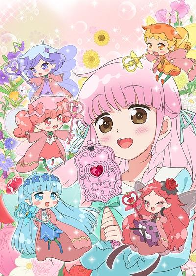 Rilu Rilu Fairilu: Mahou no Kagami постер