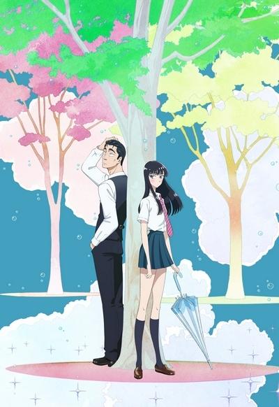 Koi wa Ameagari no You ni постер