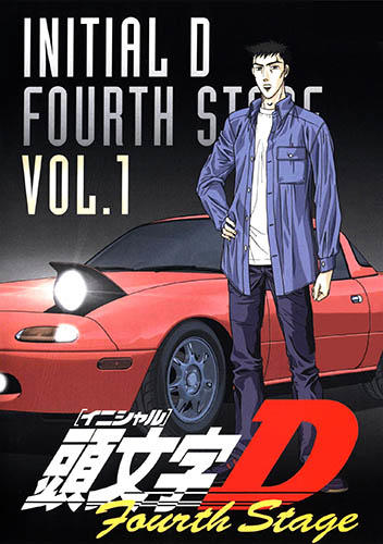 Initial D 6 ep for Куб