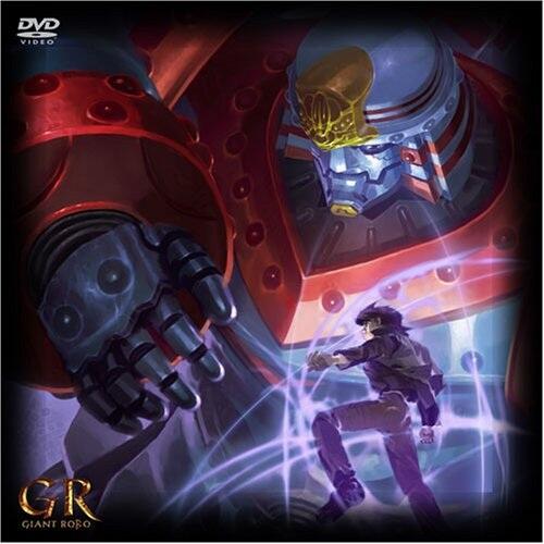 Giant Robo: Prologue-hen постер