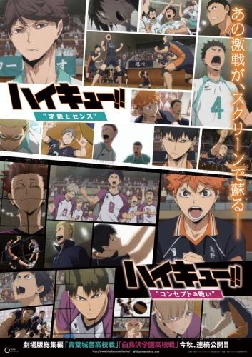 Haikyuu!! Movie 3: Sainou to Sense постер