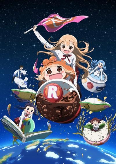 Himouto! Umaru-chan R постер