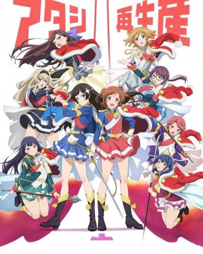 Shoujo☆Kageki Revue Starlight