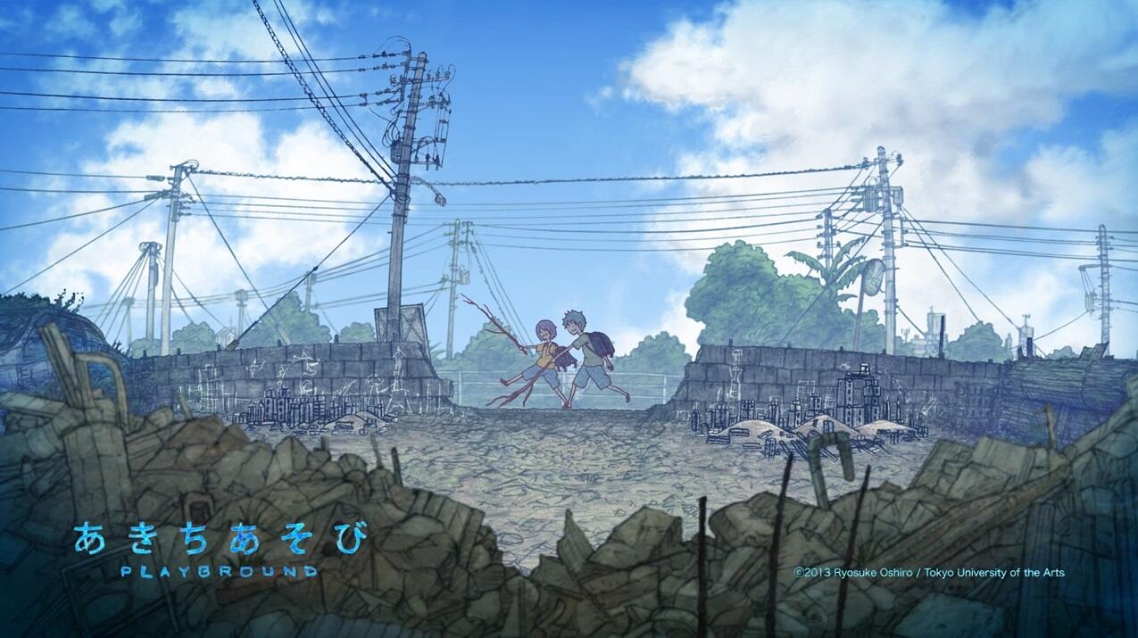 Akichi Asobi: Playground постер