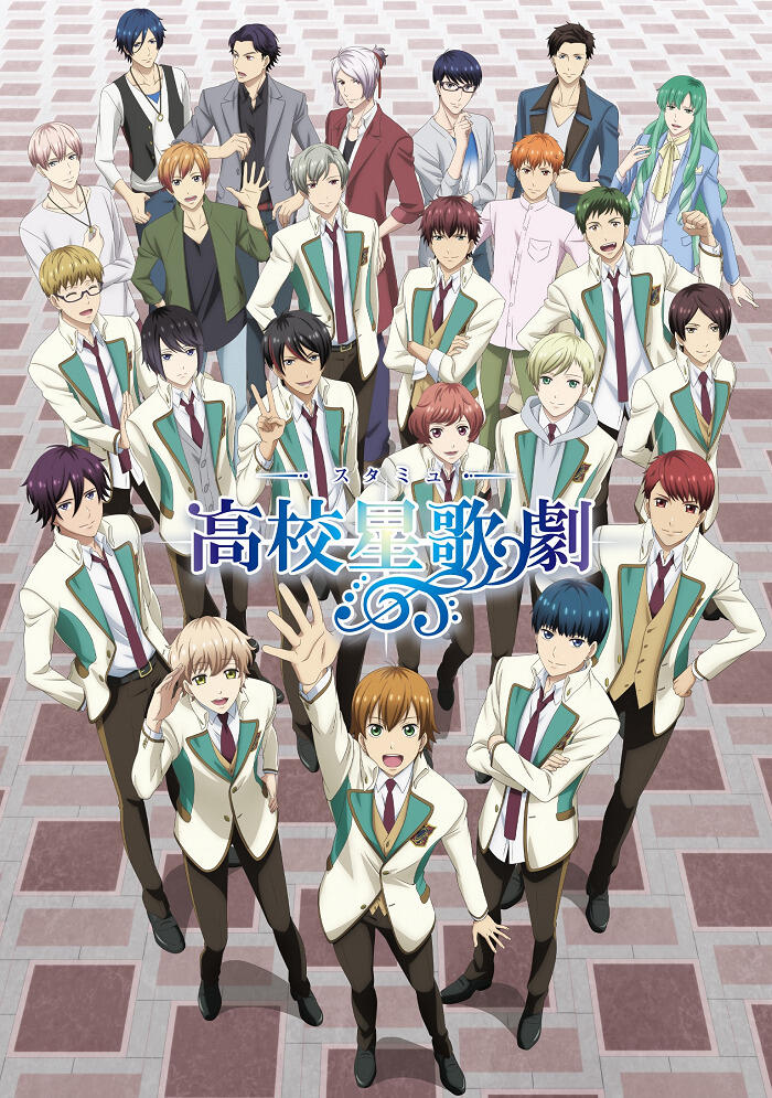Starmyu 2nd Season Special постер