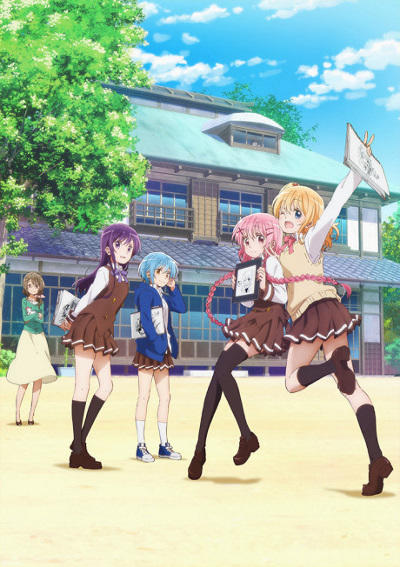 Comic Girls постер