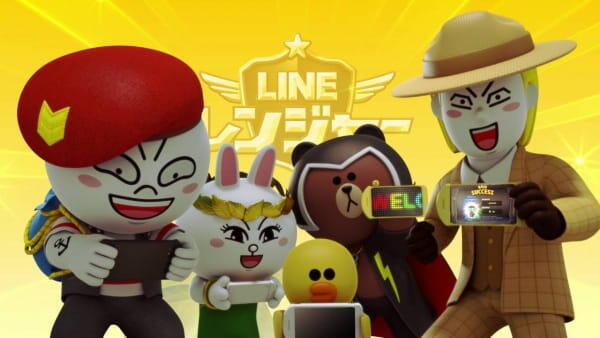 Line Rangers постер