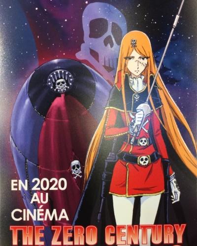 Zero Seiki Movie 1: Emeraldas постер