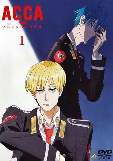 ACCA: 13-ku Kansatsu-ka Specials постер