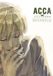 ACCA: 13-ku Kansatsu-ka Specials постер