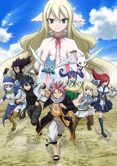 Fairy Tail: Final Series постер